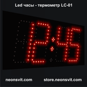 Светодиодные часы - термометр 62 х 26 х 3 см