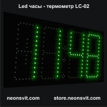 Светодиодные часы - термометр 70 х 30 х 3 см