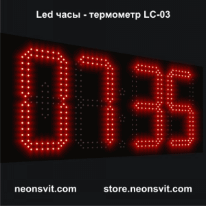 Светодиодные часы - термометр 95 х 42 х 5 см