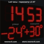 Светодиодные часы - термометр 110 х 80 х 8 см