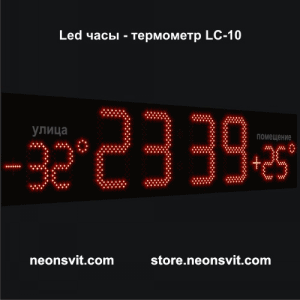 Светодиодные часы - термометр 180 х 40 х 8 см