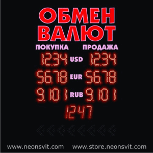 Табло курсу валют TKV-009 габаритними розмірами 140 х 90 х 10 см