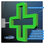 Аптечный крест световой двухсторонний сквозной