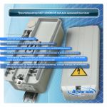 Трансформатор SIET 15000/45 mA для неоновой рекламы