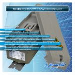 Трансформатор SIET 7500/45 mA для неоновой рекламы