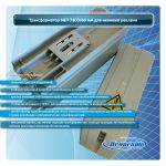 Трансформатор SIET 7500/60 mA для неоновой рекламы