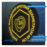 Лайтбокс круглый 60 см