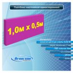 Настінний лайтбокс 1000 мм х 500 мм ламповий. Лицьова частина з молочного акрилу