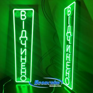 Неоновая вывеска «ВІДЧИНЕНО» с управлением эффектами - яркая LED табличка для магазина, кофейни или салона