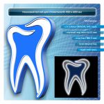 Неоновый зуб для стоматологии