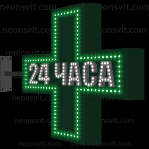 Светодиодный аптечный крест Twenty-Four двусторонний 400мм - круглосуточная реклама аптеки