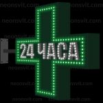 Аптечний хрест. Серія "Twenty-Four". Прямий односторонній 400 мм