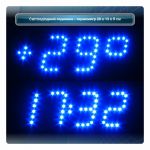 Светодиодные часы - термометры 28 х 13 х 5 см