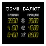 Табло курса валют TKV-005 габаритными размерами 94 х 100 х 10 см